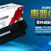 汕头市普林电脑耗材 一站式电脑耗材采购指南